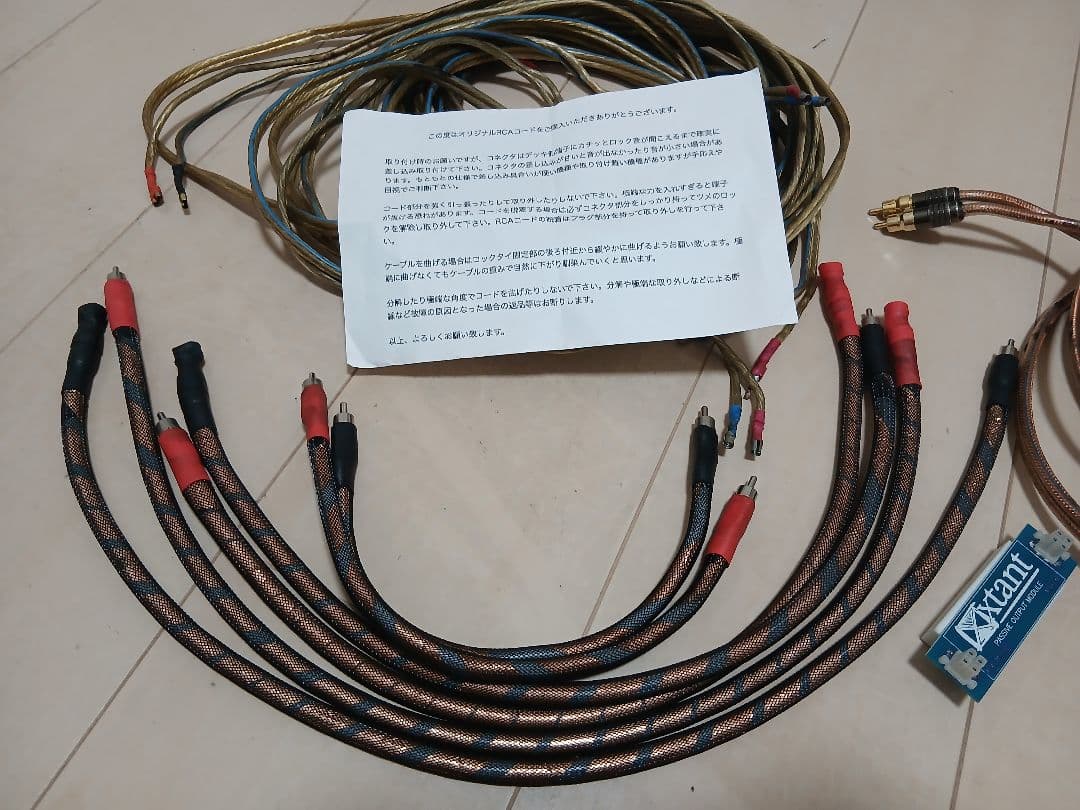 オーディオテクニカ、audison.Monitorケーブル、キャパシター、色々
