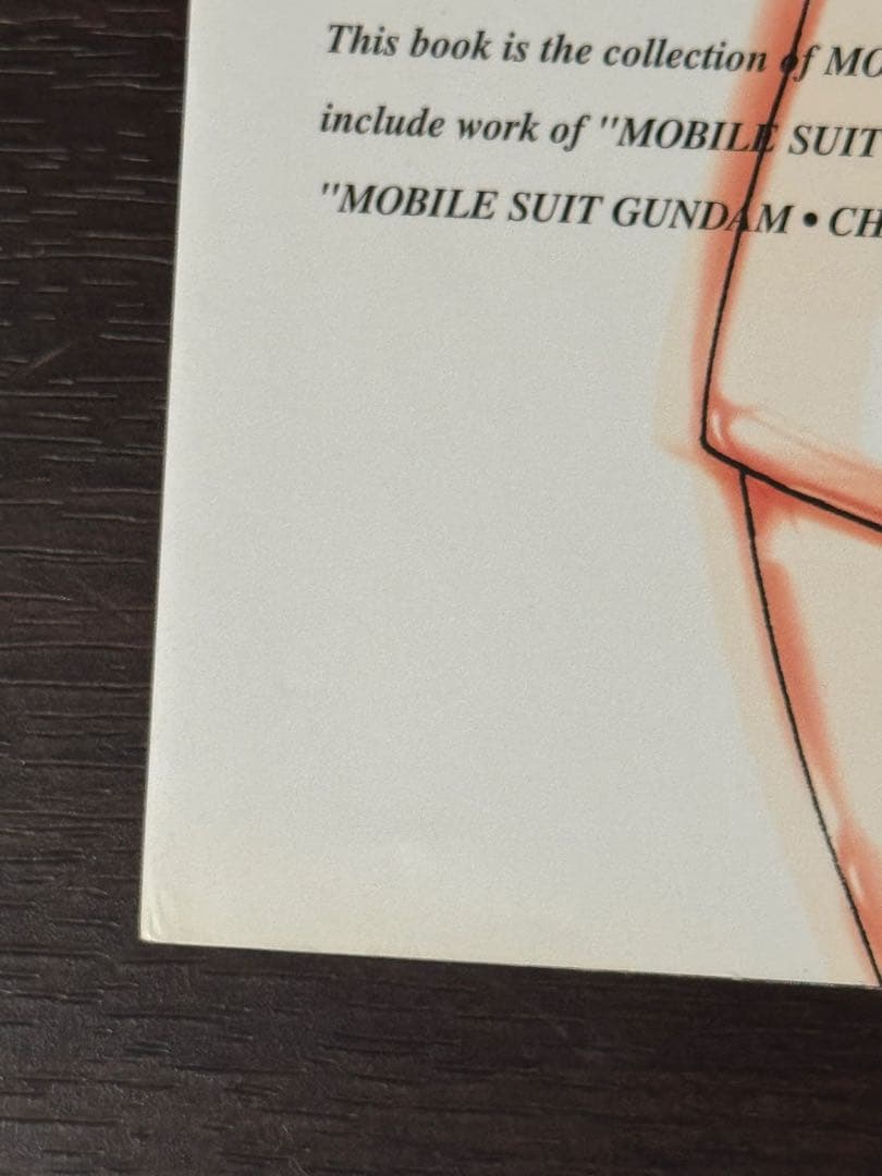 Characters of Gundam : 北爪宏幸画集