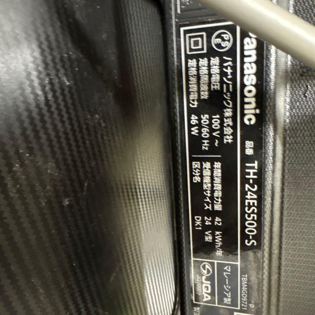 テレビ TH-24ES500-S