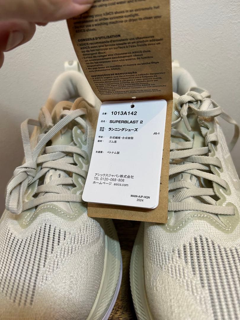 ASICS SUPERBLAST 2 シューズ