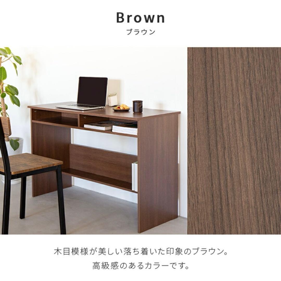 パソコンデスク　ブラウン　奥行45cm タップ収納
