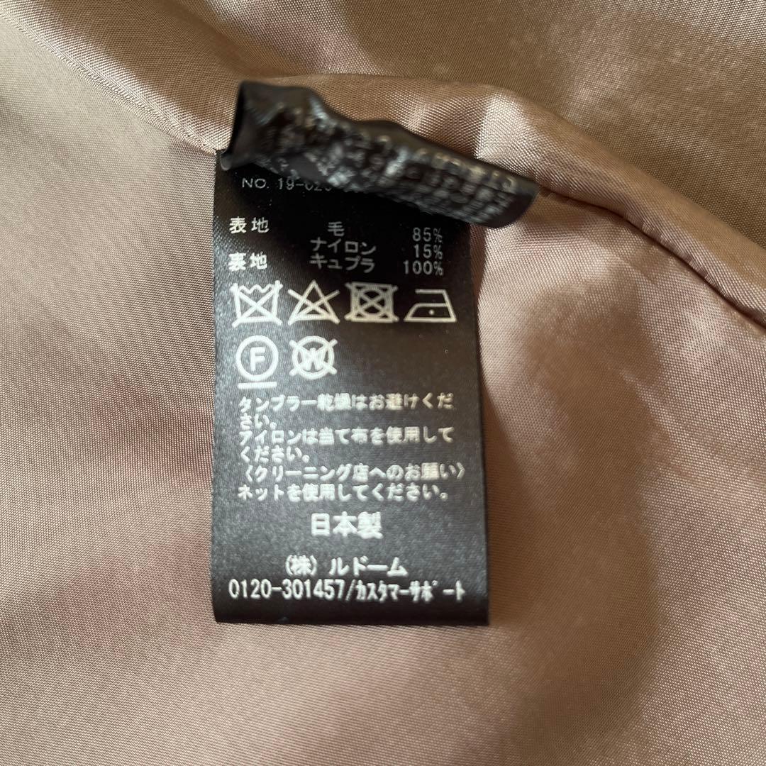 IENA ロングコート