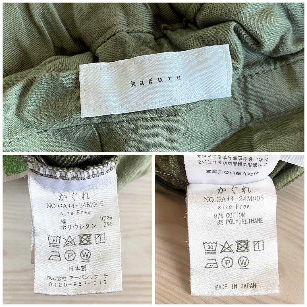 2024年購入 かぐれ コットンストレッチイージーパンツ 日本製 ウエストゴム