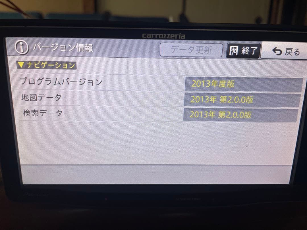 カーナビ carrozzeria AVIC-MRZ099W