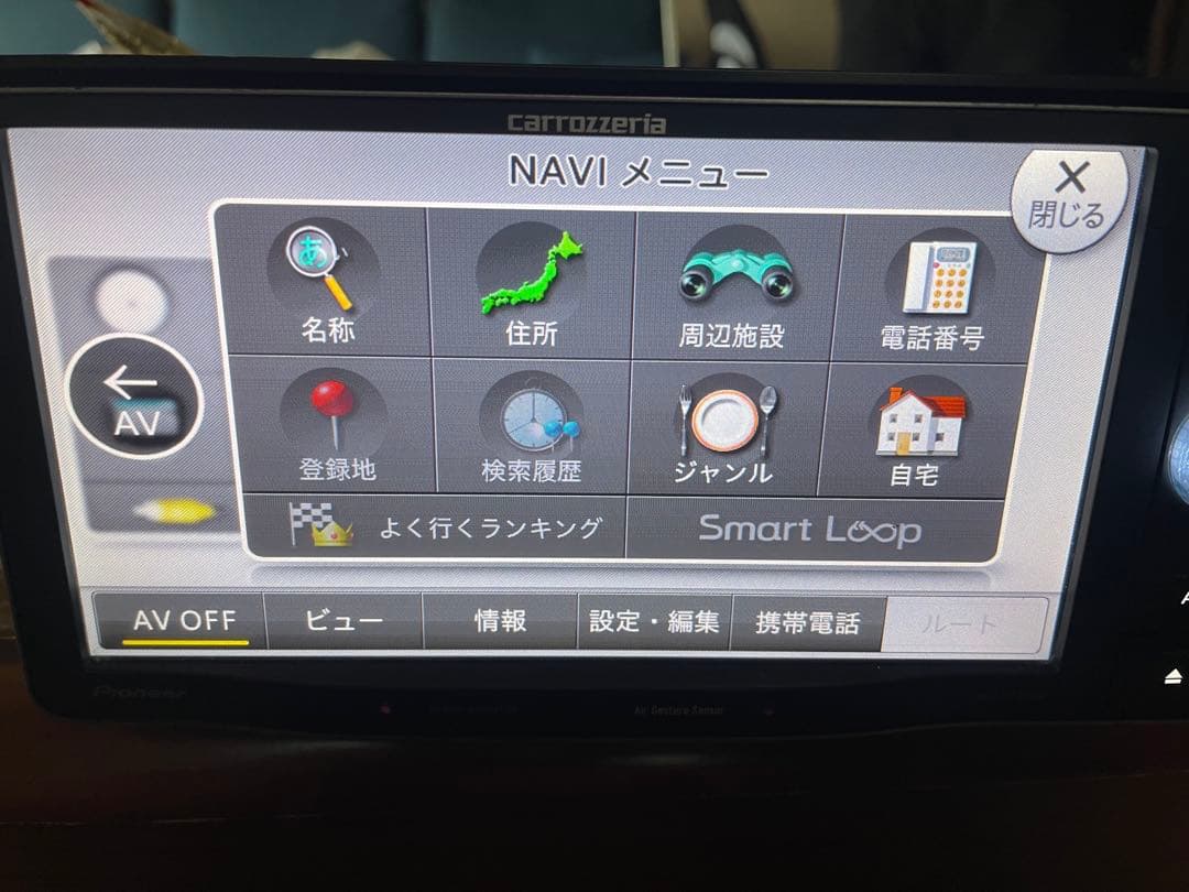 カーナビ carrozzeria AVIC-MRZ099W