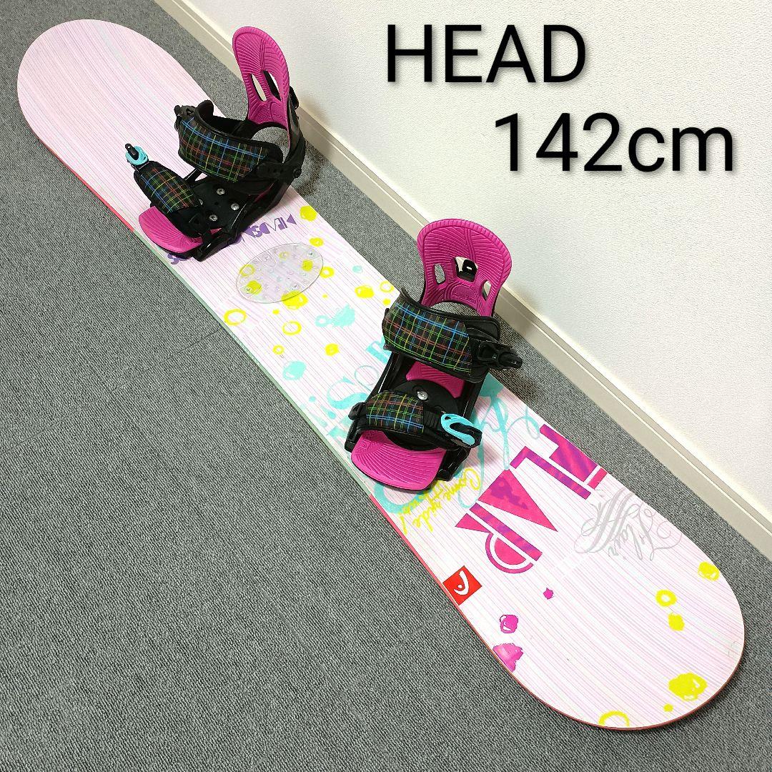 スノーボードセット HEAD 142cm FLAIR ビンディング Mサイズ