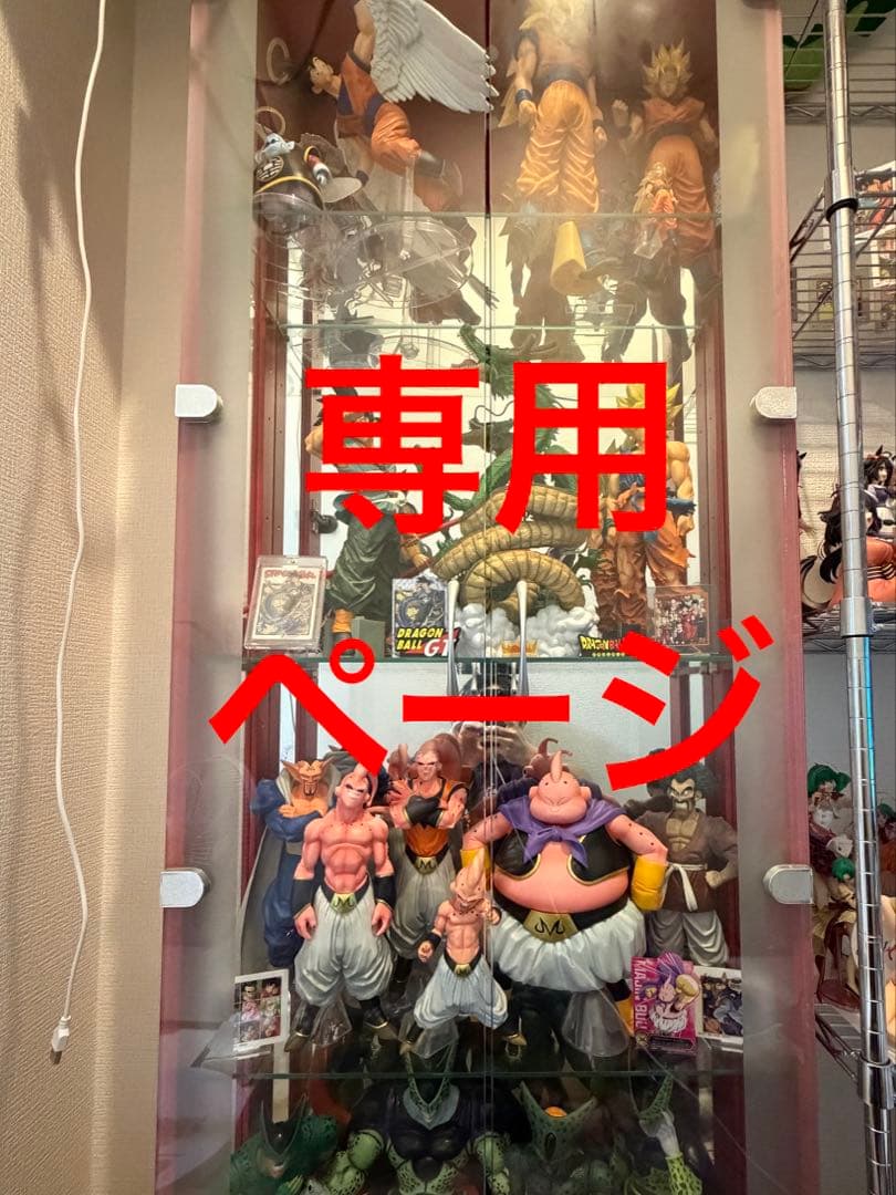 にっ　　　ドラゴンボール 一番くじ 魔人ブウセット