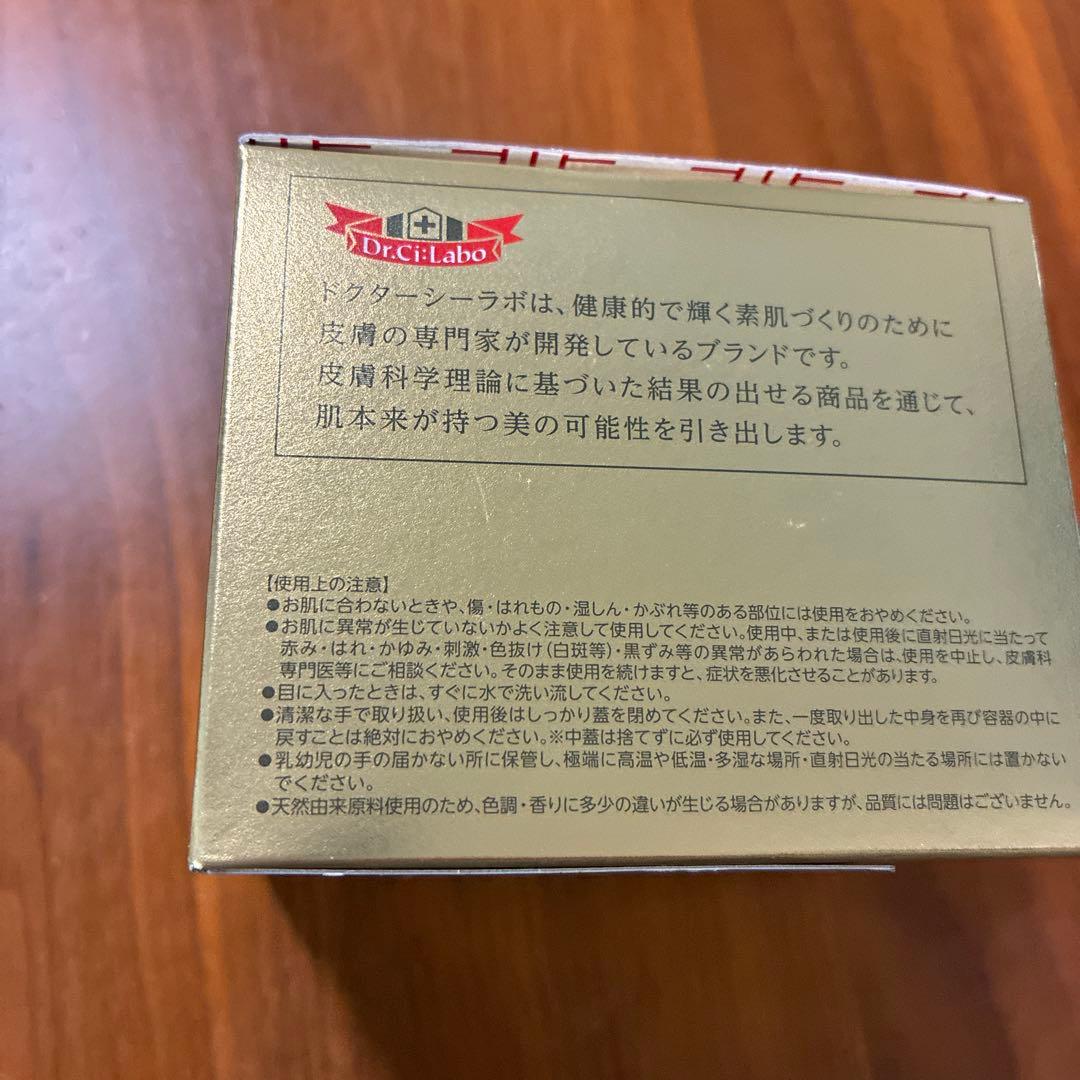 ドクターシーラボ　アクアコラーゲンゲル　エンリッチリフトEX 200g