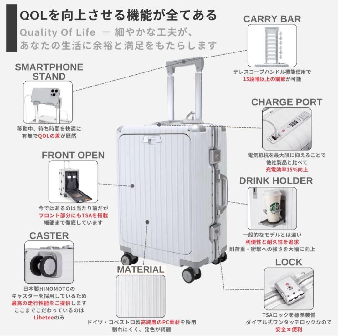 リベティ 多機能スーツケース マットシルバー Sサイズ 新品未使用