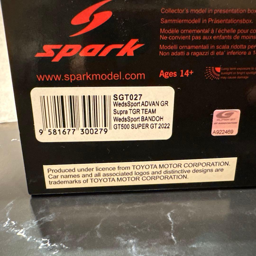 スパーク　WedsSport ADVAN GR Supra 2022 No.19