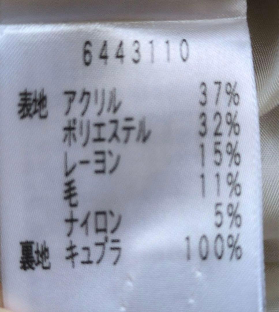 Rene ノーカーラージャケット　36