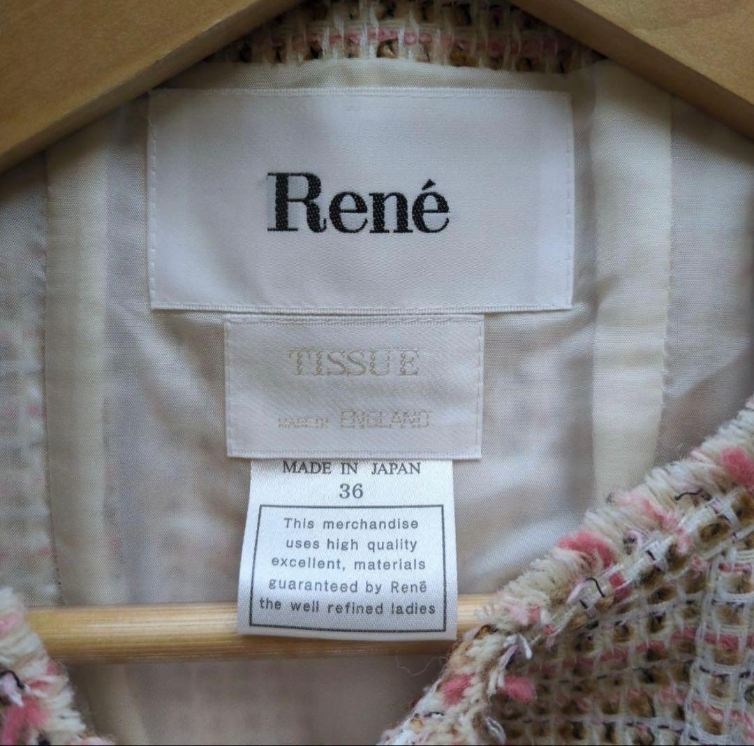 Rene ノーカーラージャケット　36