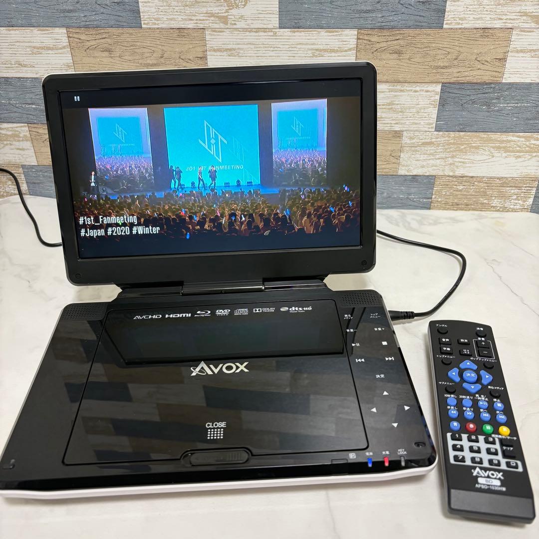 ポータブルBD AVOX APBD-1030HW ホワイト