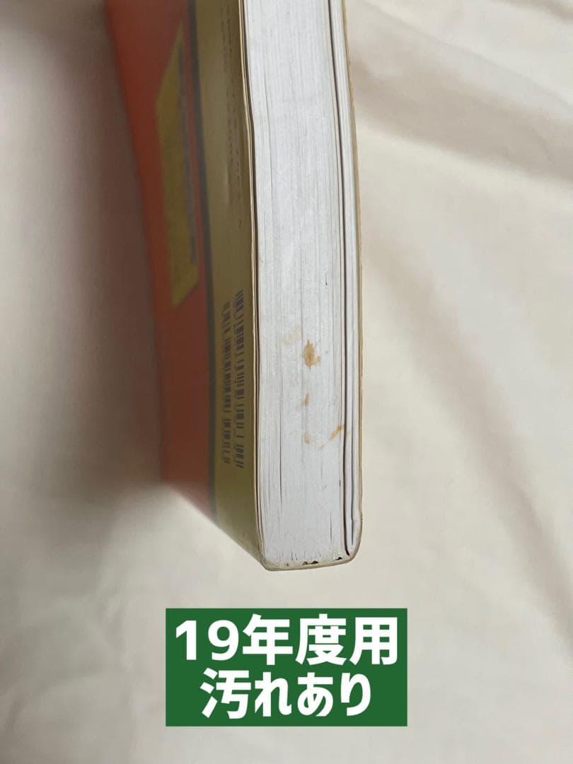 聖光学院中学校過去問18年分(2005年〜2022年)3冊セット