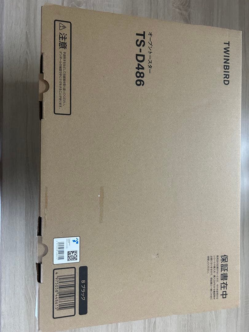 オーブントースター　TWINBIRD