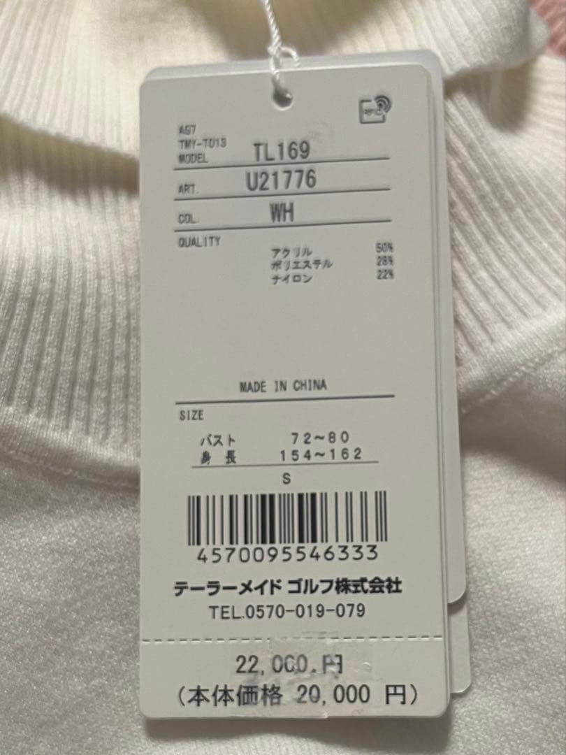 テーラーメイドレディースタートルネックセーターS定価¥22.000 新品未使用