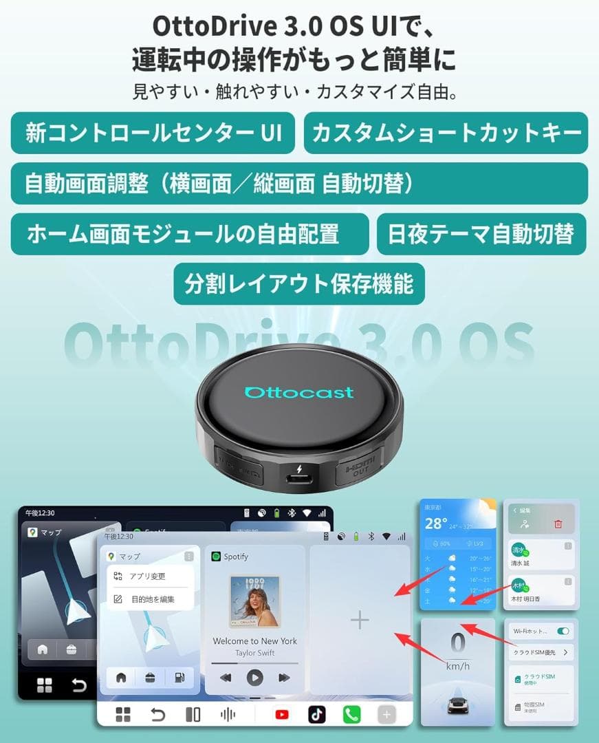 【新品未開封】Ottocast P3 Pro Android13 8G+128G