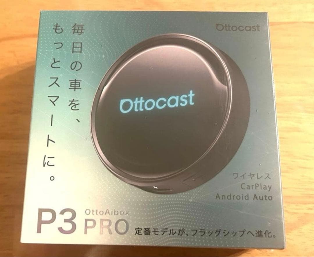 【新品未開封】Ottocast P3 Pro Android13 8G+128G