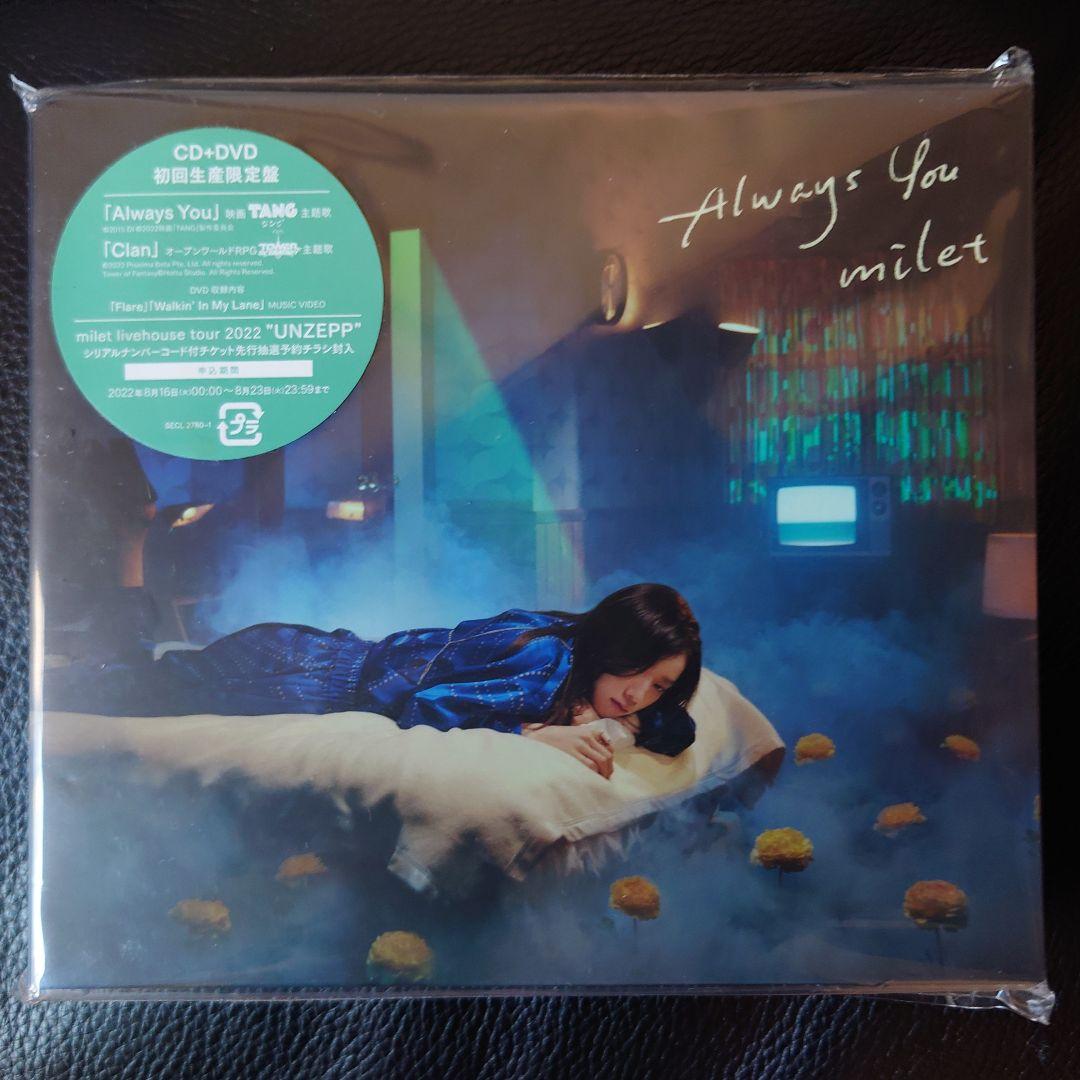 milet Always You CD+DVD サイン入りポストカード付き