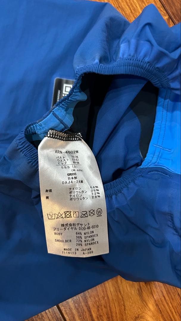 【試着のみ】arena アクアフォースストームMF SSS