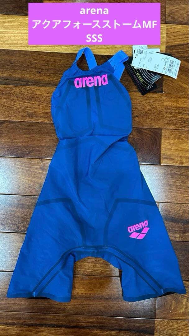 【試着のみ】arena アクアフォースストームMF SSS