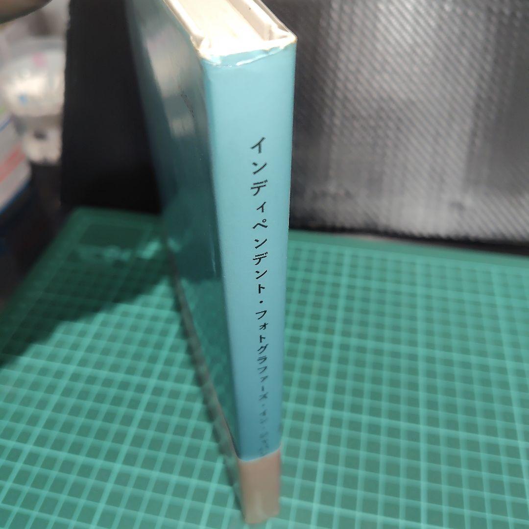 インディペンデント・フォトグラファーズ・イン・ジャパン 1976 - 83