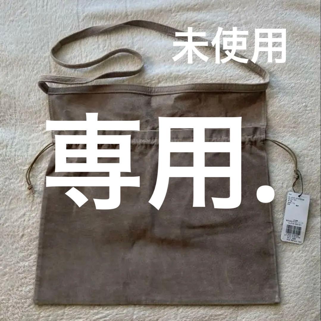 バッグ Hender Scheme / red crossbag