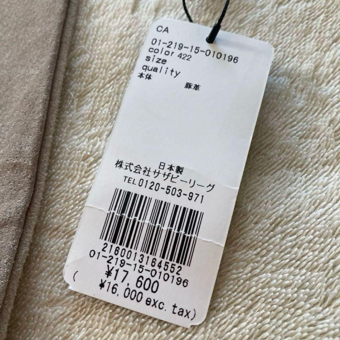 バッグ Hender Scheme / red crossbag