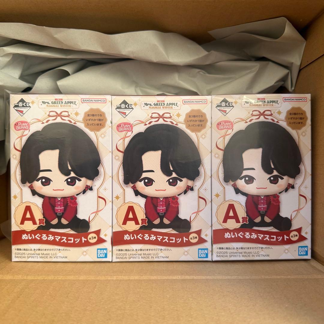 u*o様 Mrs. GREEN APPLE ダブルチャンスキャンペーン 当選品