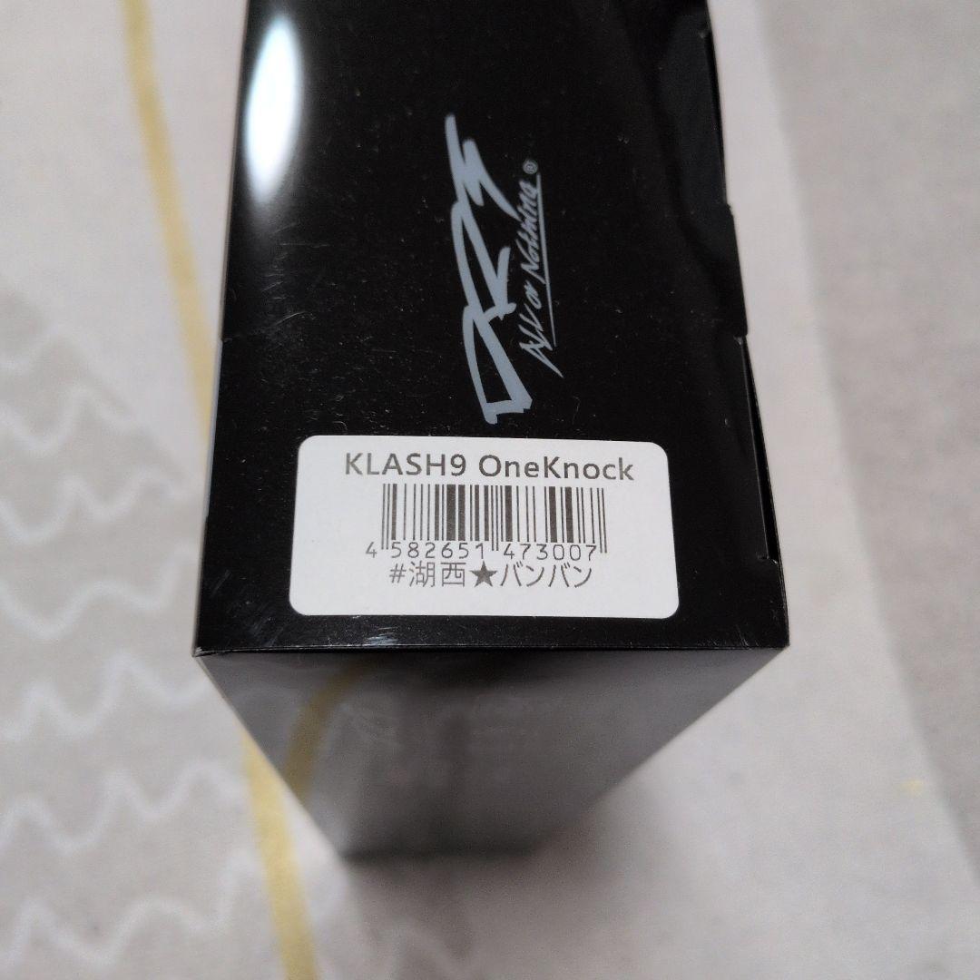 KLASH9 OneKnock 湖西★バンバン
