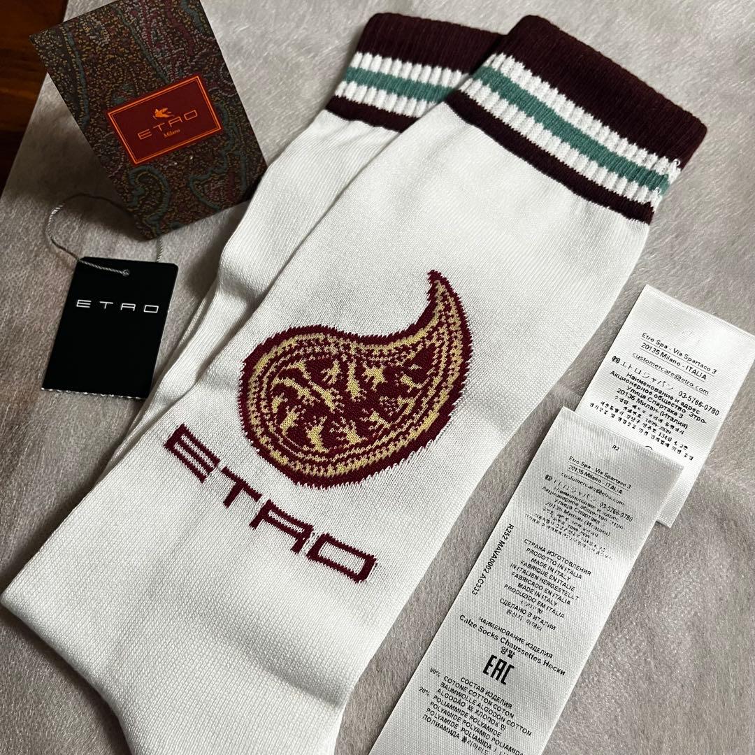 ETRO per Kaito Takahashiペイズリーソックス バーガンディ
