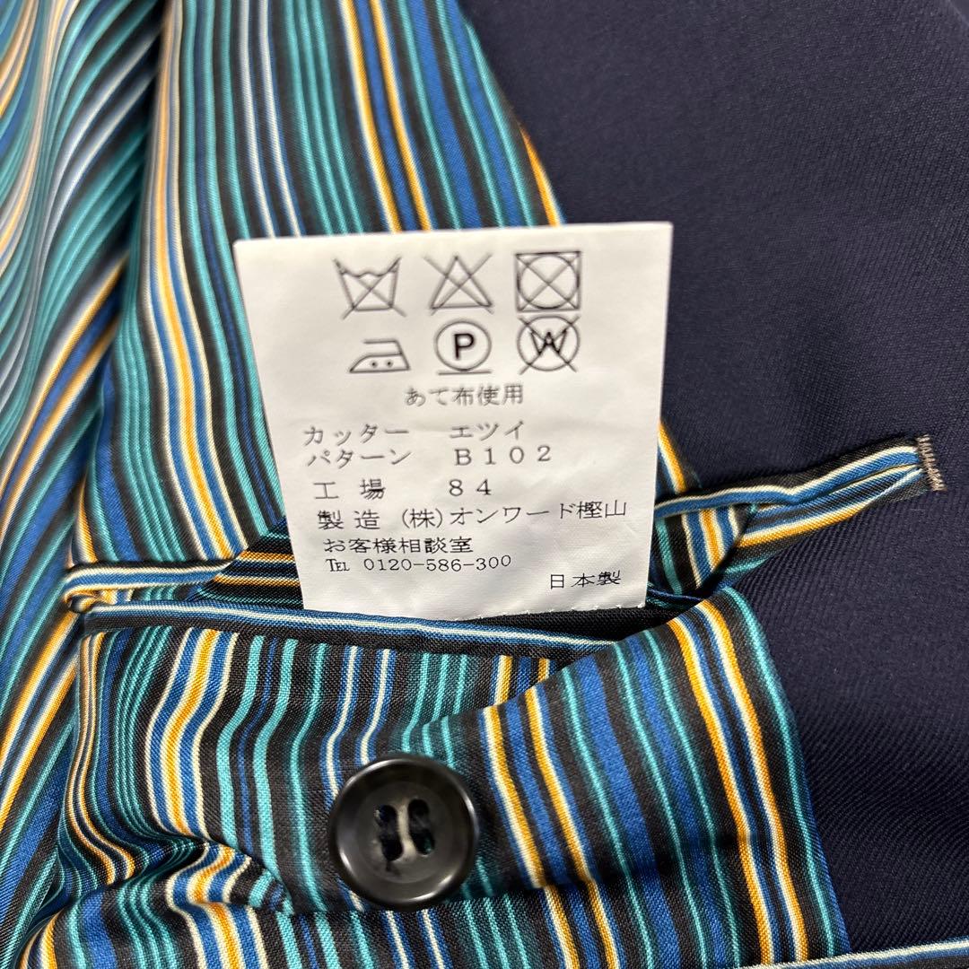 美品✨秋冬大きいサイズ 約BE5 最高級ゼニア生地 百貨店オーダー ネイビー無地