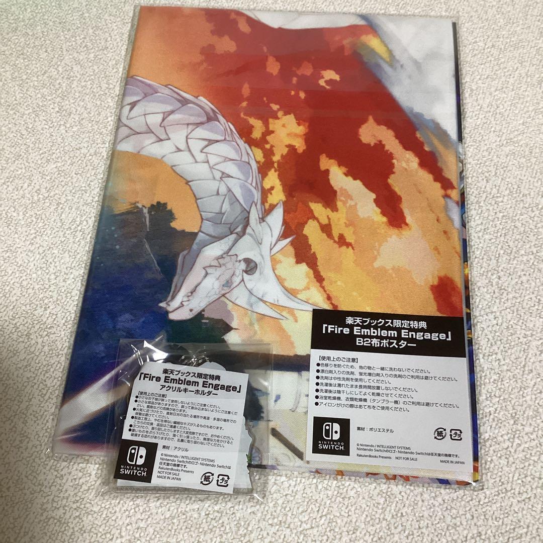 裕*様 任天堂swith Fire Emblem Engage 限定特典付　新品