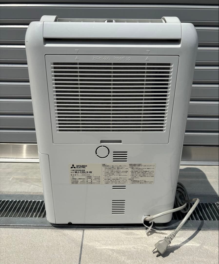 MJ-120LX-W 三菱衣類乾燥除湿機