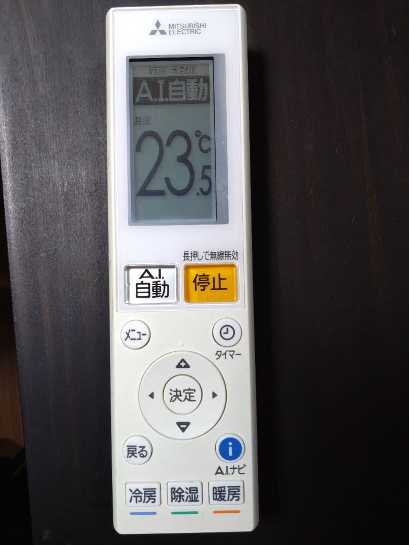 三菱電機 エアコン本体 冷暖房機能 ホワイト2023年29畳