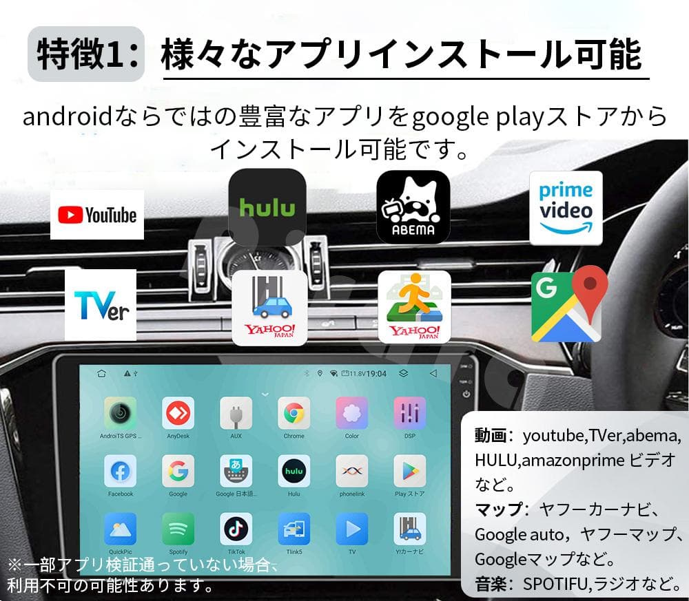 AT107 20系ヴェルファイア アンドロイドカーナビ 9インチ8コア4+64G