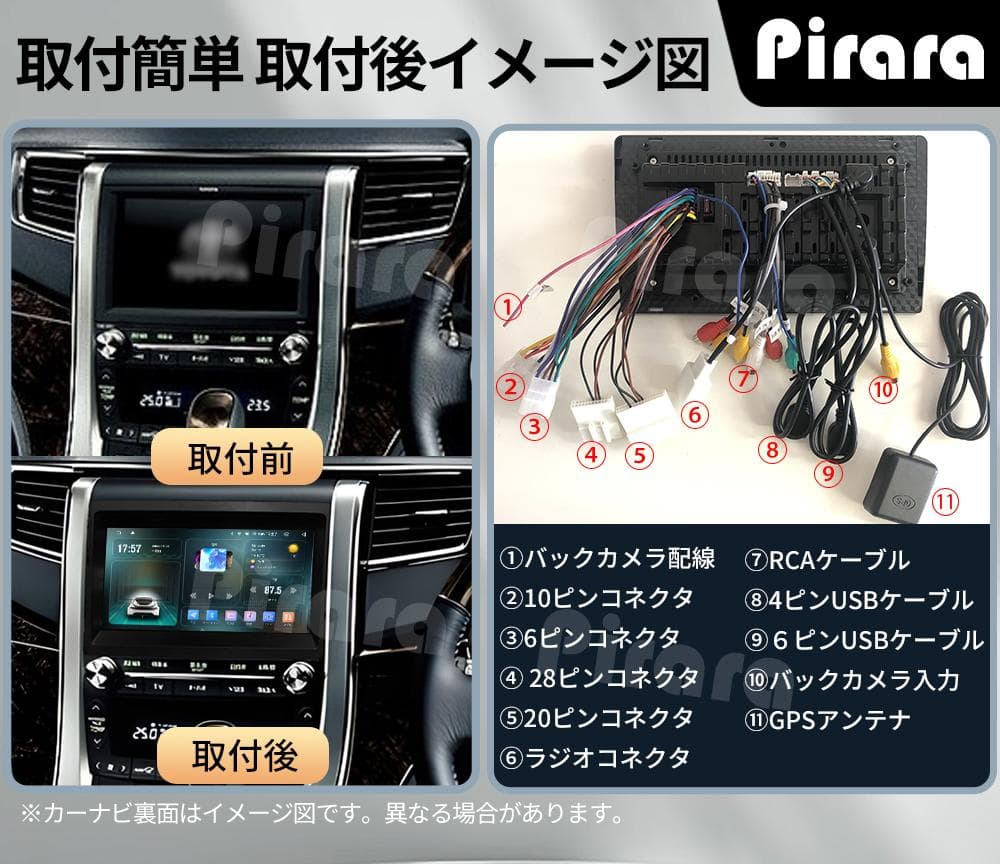 AT107 20系ヴェルファイア アンドロイドカーナビ 9インチ8コア4+64G