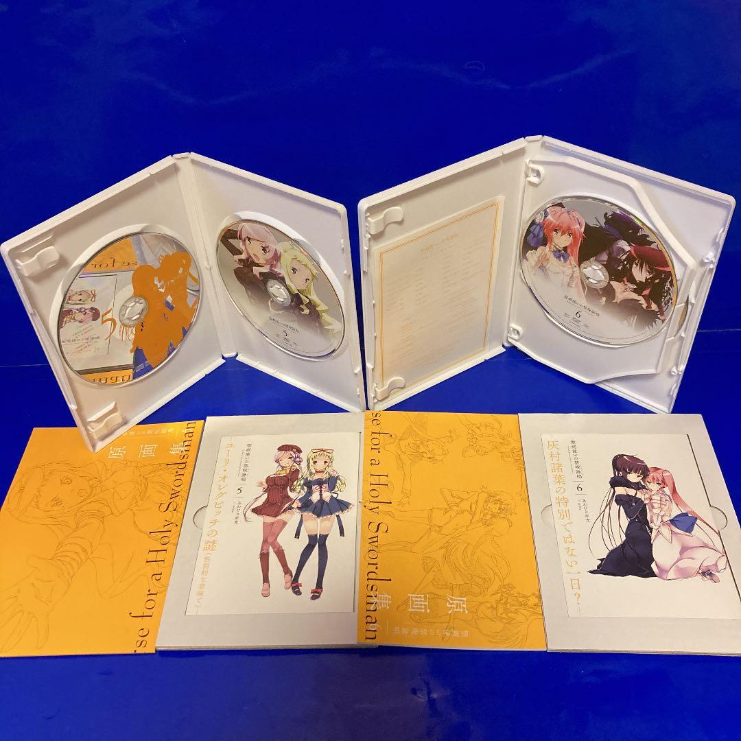 聖剣使いの禁呪詠唱 ワールドブレイク 全6巻セット