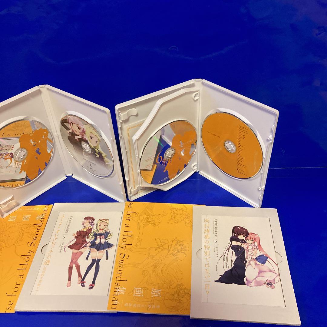 聖剣使いの禁呪詠唱 ワールドブレイク 全6巻セット