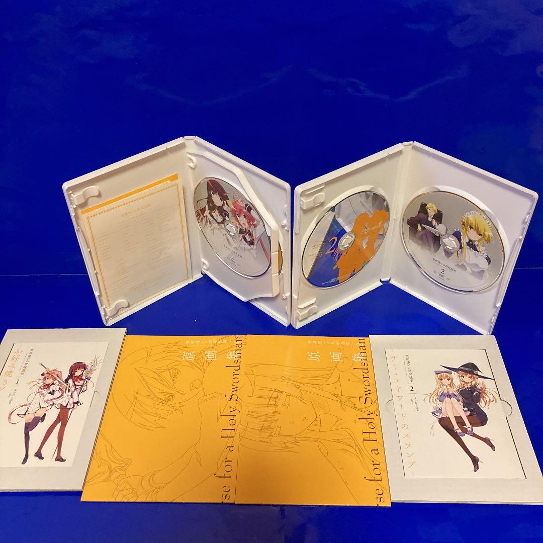 聖剣使いの禁呪詠唱 ワールドブレイク 全6巻セット