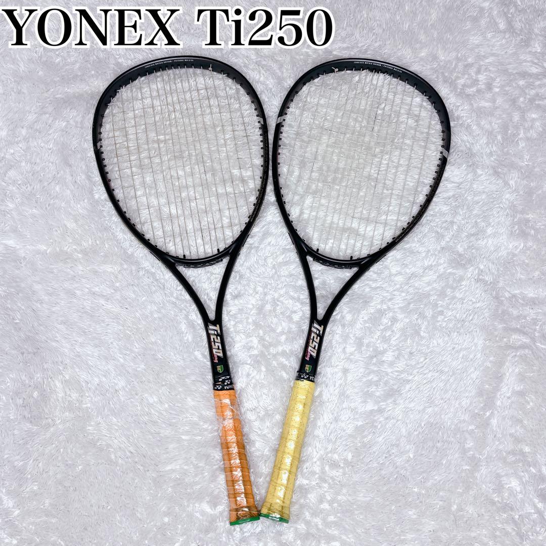 ☆2本セット☆YONEX Ti250 LONG テニスラケット 軟式 ヨネックス