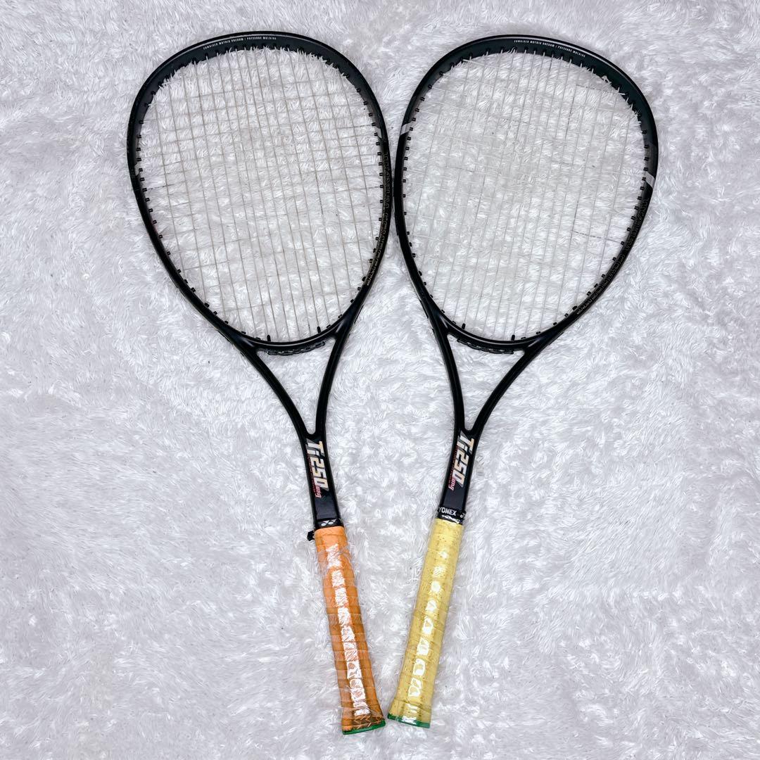 ☆2本セット☆YONEX Ti250 LONG テニスラケット 軟式 ヨネックス