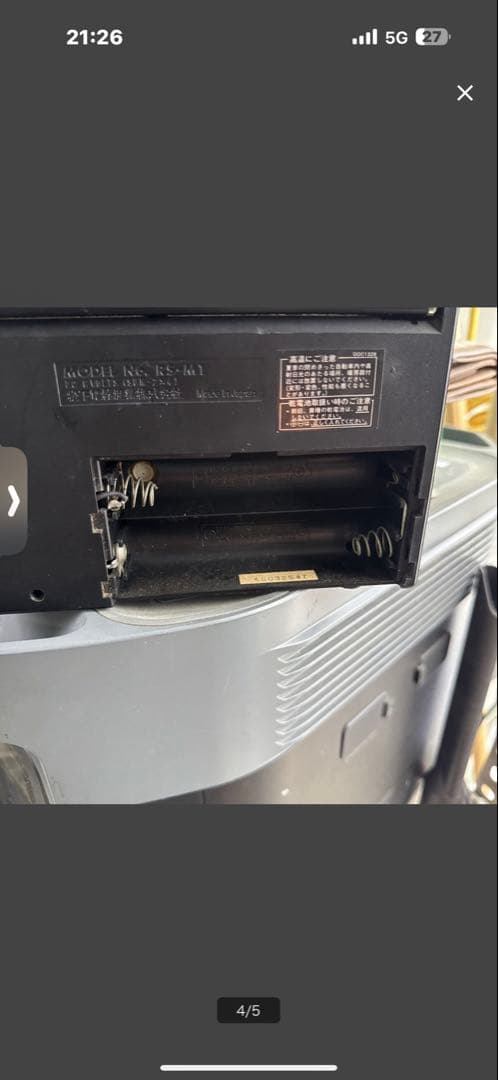 Technics カセットSTEREO CO-DECK RS-M1 ジャンク品