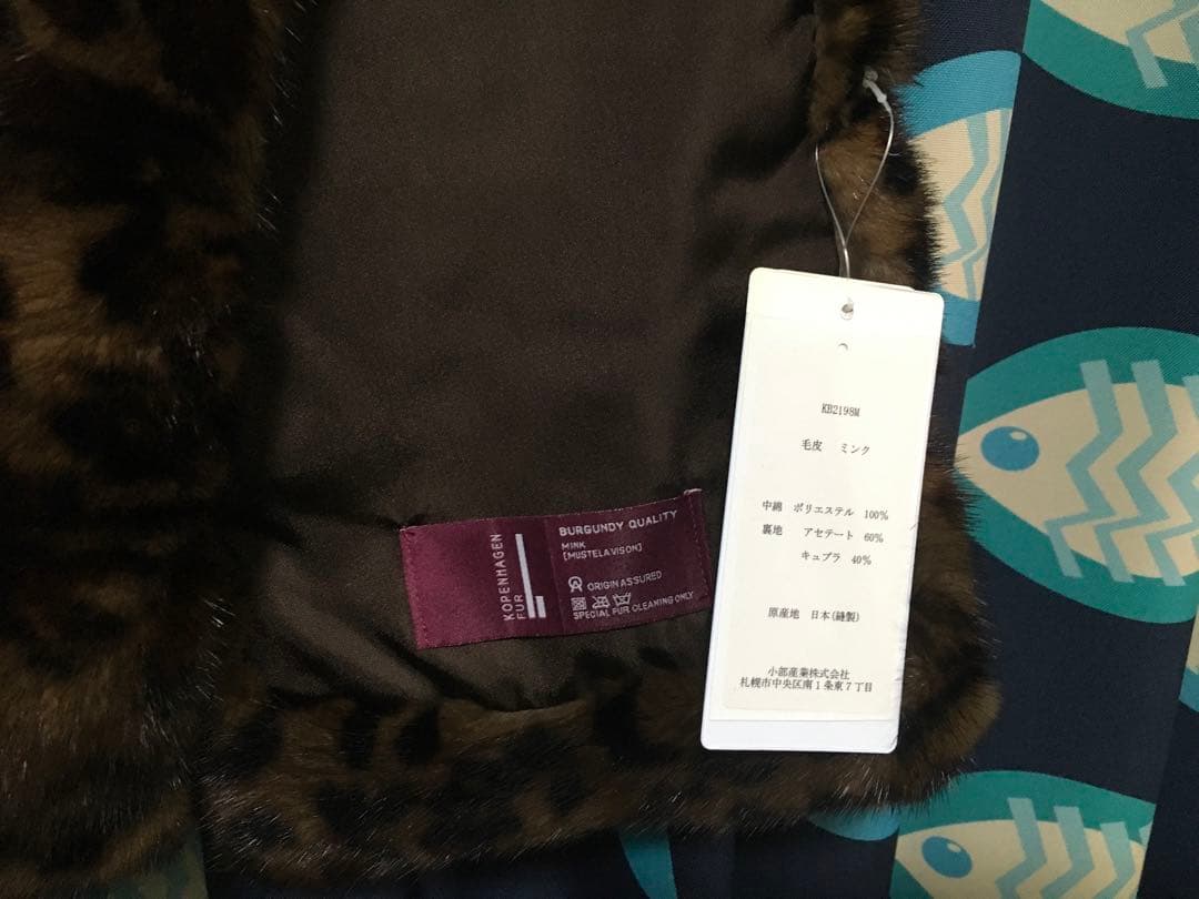 ももちゃん専用❗️ミンク❗️レオパード柄❗️マフラー❗️新品未使用更に値下実行‼️