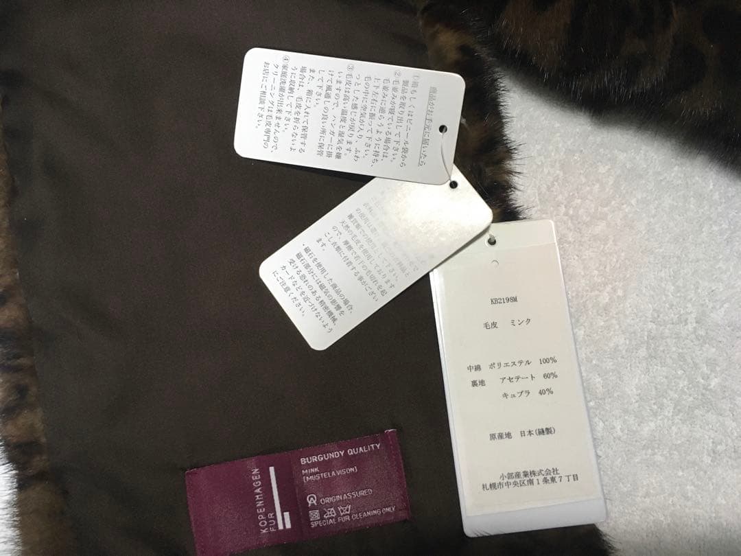 ももちゃん専用❗️ミンク❗️レオパード柄❗️マフラー❗️新品未使用更に値下実行‼️