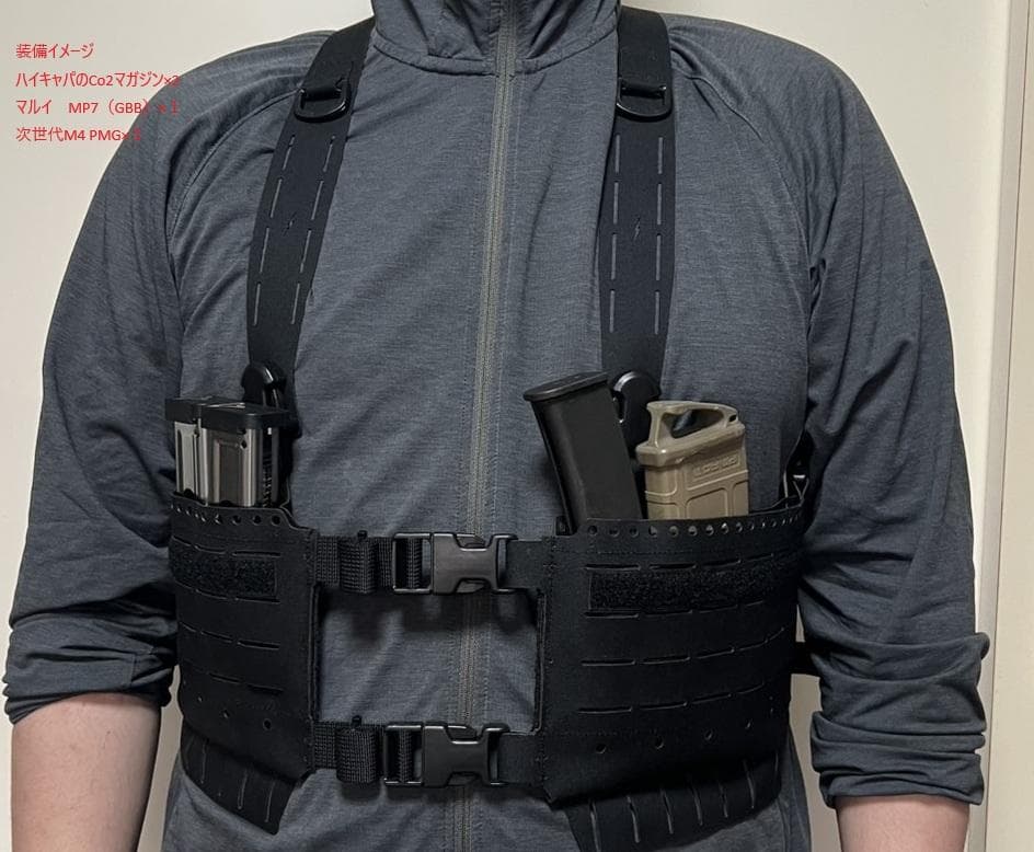 VCR/CORE-MultiSplit ブラック チェストリグ