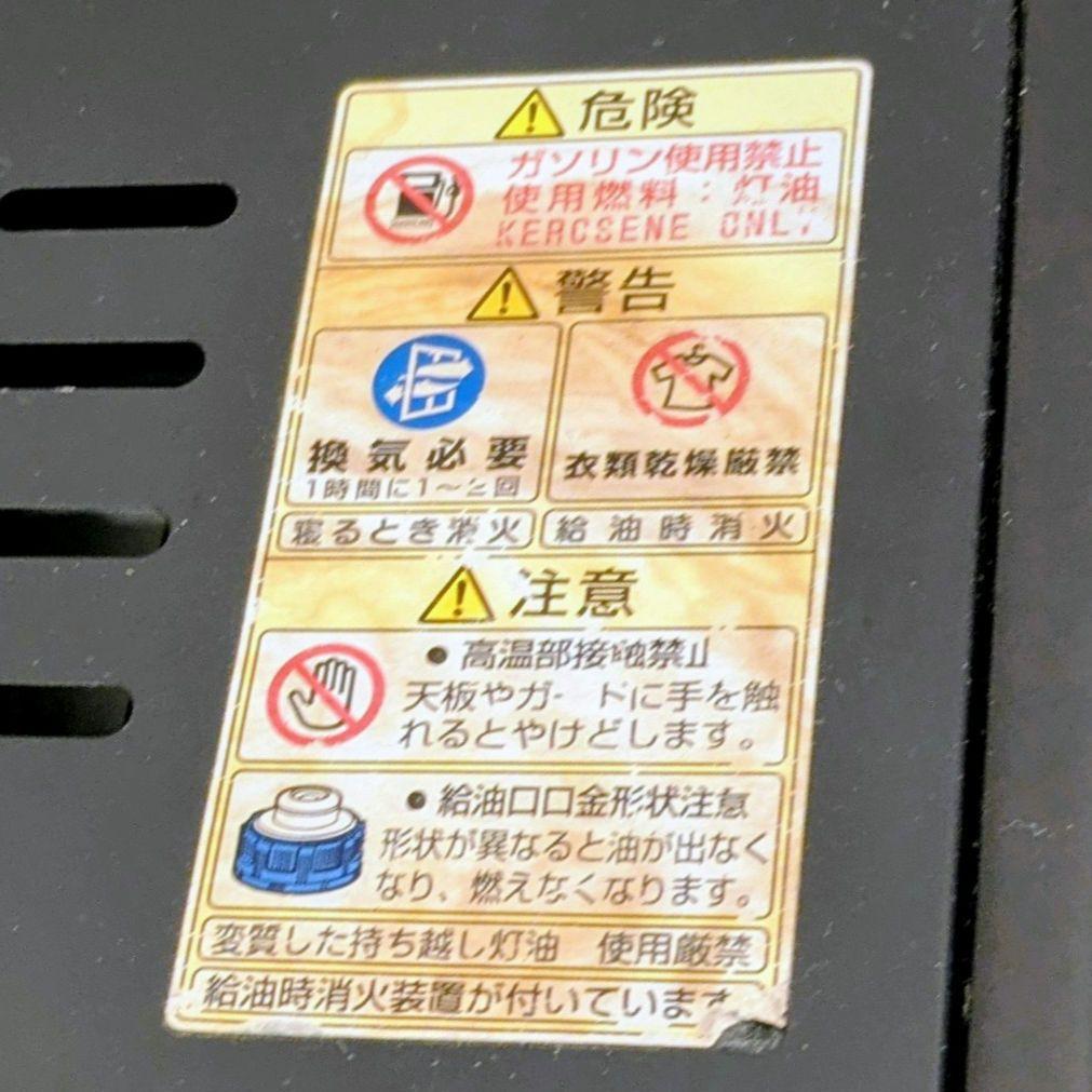 トヨトミ石油ストーブダブルクリーン 木造10畳まで/コンクリート13畳まで日本製