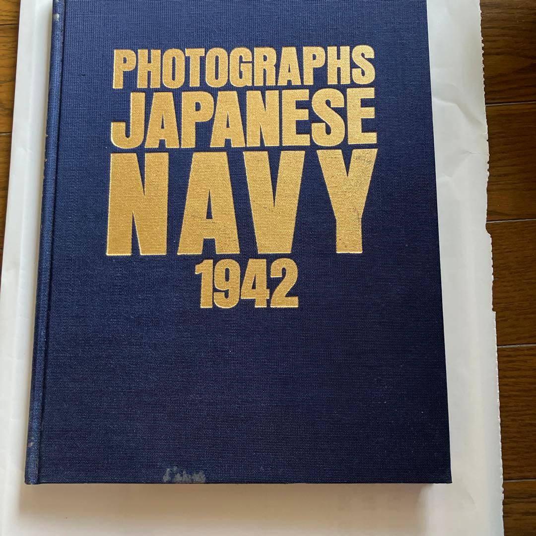 フォトグラフ日本海軍1941年〜1945年（5巻セット）