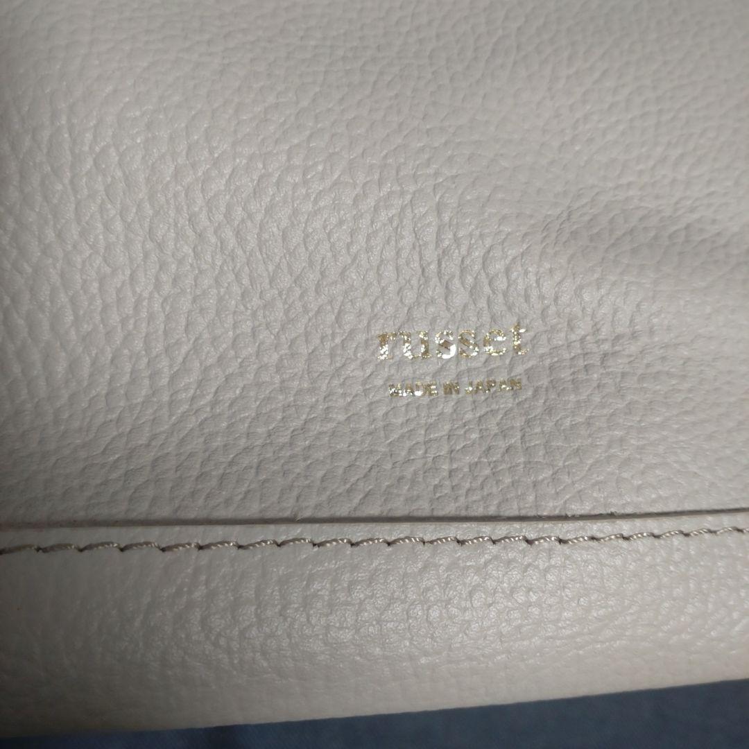 ラシット russet レザー ショルダーバック