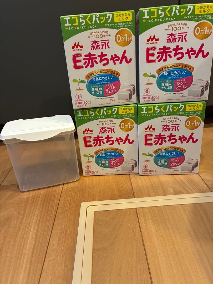 E赤ちゃん　粉ミルク　4箱とケース付き
